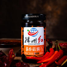 播州红 香菇酱 200g*2瓶 4.6元