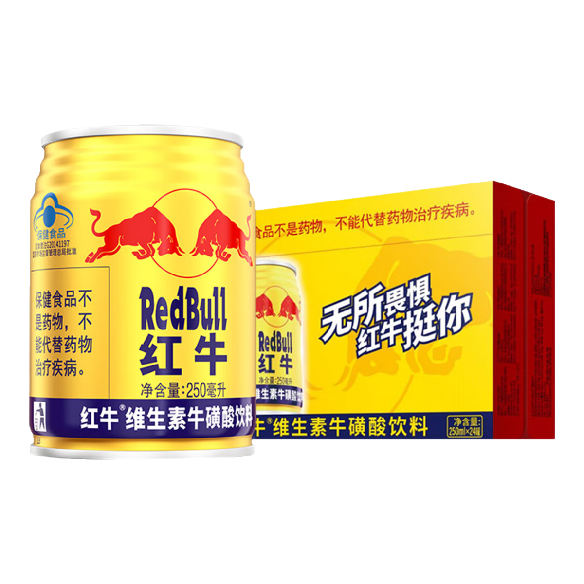 再降价、plus会员：红牛（RedBull）维生素牛磺酸饮料 250ml*24罐/整箱 功能饮料