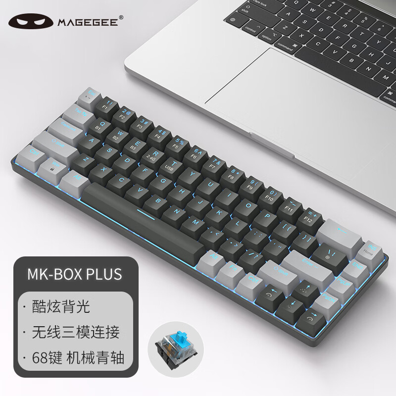 MageGee MK-BOX Plus 无线三模键盘 迷你便携机械键盘 68键背光USB蓝牙键盘 灰黑混