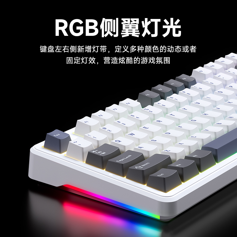 AULA 狼蛛 F87机械键盘RGB客制化gasket结构全键热插拔三模无线蓝牙游戏 199元（
