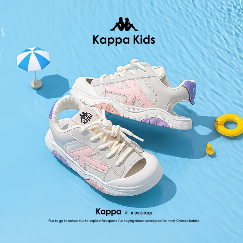 Kappa 卡帕 儿童包头运动凉鞋（男女同款） 67.96元（需用券）