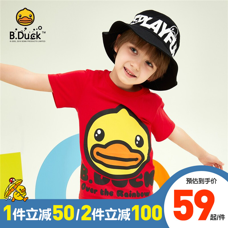 PLUS会员：B.Duck 儿童卡通短袖T恤  券后37元包邮