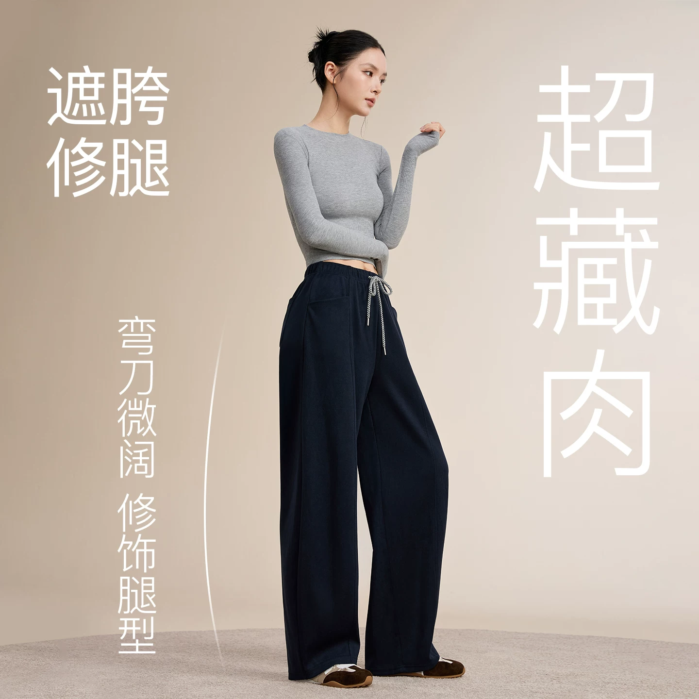 MISSWISS 轻量抗风保暖 女士休闲裤 87.92元 - 清风线报