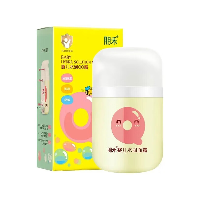 Pal-well 朋禾 婴儿水润QQ霜 55g 59元（需用券）