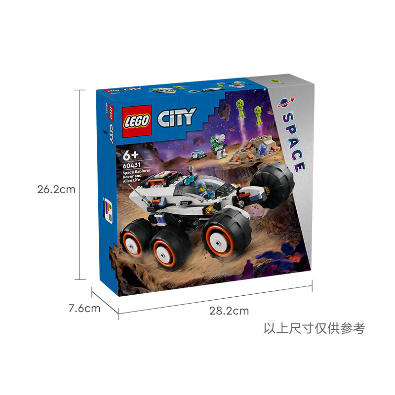 LEGO 乐高 城市系列 60431 太空探测车 179.5元（需买2件，共359元）