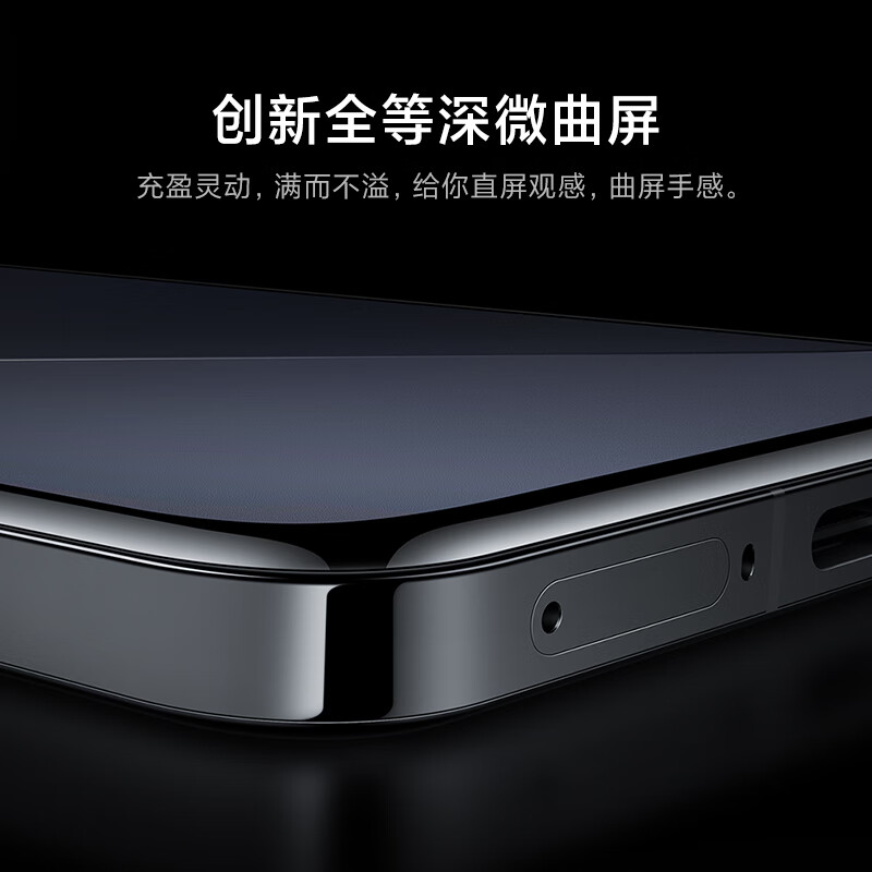 Xiaomi 小米 14Pro 徕卡可变光圈镜头 光影猎人900 小米澎湃OS 骁龙8Gen3 12+256 4399