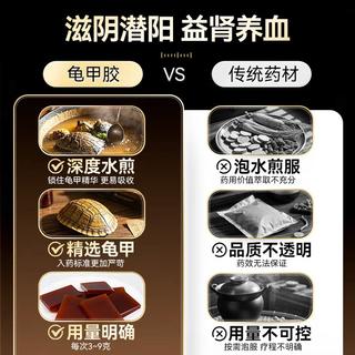 东阿阿胶 龟甲胶7.5g*18块滋阴养血止血肾阴虚调理补品官方旗舰店 322.96元 - 86线报 东阿阿胶 龟甲胶7.5g*18块滋阴养血止血肾阴虚调理补品官方旗舰店 322.96元 - 86线报