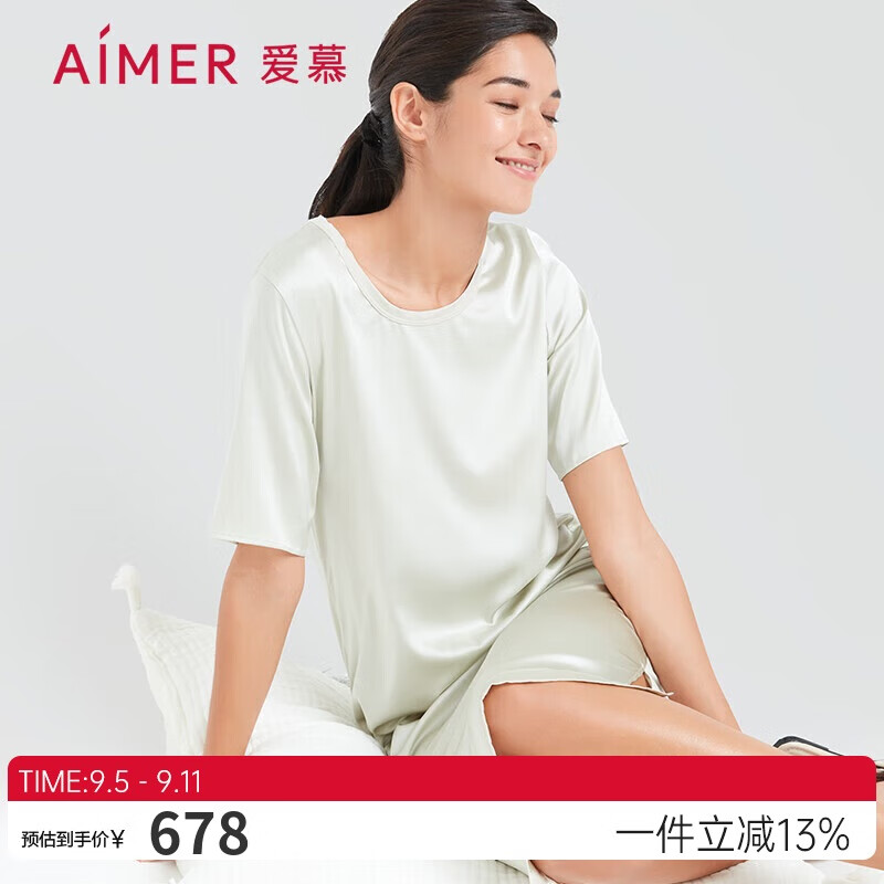 Aimer 爱慕 女桑蚕丝真丝简约连衣裙睡裙 AM447321 759元（需用券）