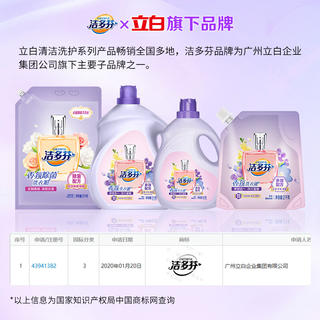 CHEERFUL 洗衣液 1斤洗衣液组合10袋 39.99元 - 86线报 CHEERFUL 洗衣液 1斤洗衣液组合10袋 39.99元 - 86线报