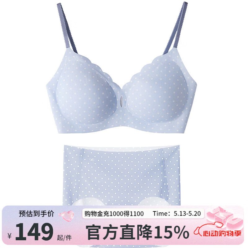 Ubras 无尺码 女士内衣套装 自由蓝色波点-套装 均码 U 背勾款 100-130斤/A-C杯 12