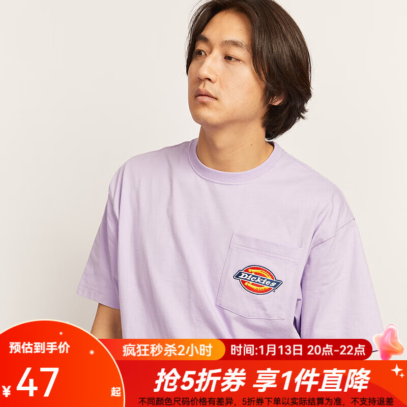 Dickies 帝客 短袖T恤 工装灵感情侣小logo休闲短袖T恤DK011809 紫色 2XL 47元