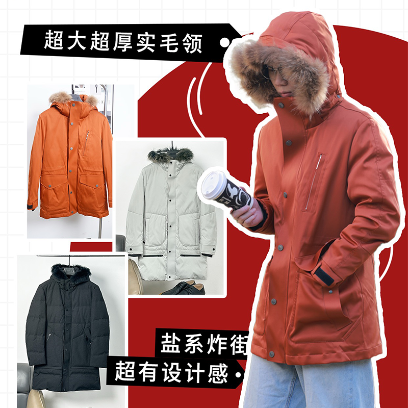 王炸99 真维斯新款中长款连帽羽绒服 券后99元