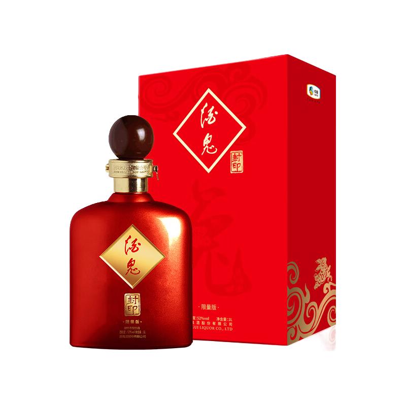 酒鬼 兔年生肖52度馥郁香型白酒 1000ml 礼盒装 299元（需用券）