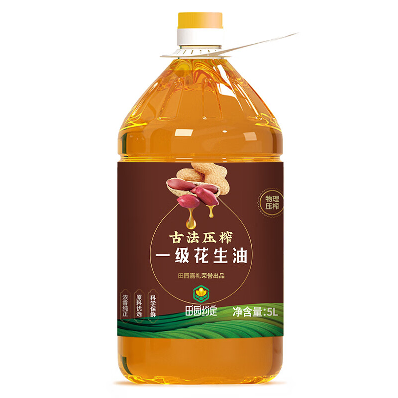 田园约定古法压榨一级花生油5L 物理压榨 69.9元