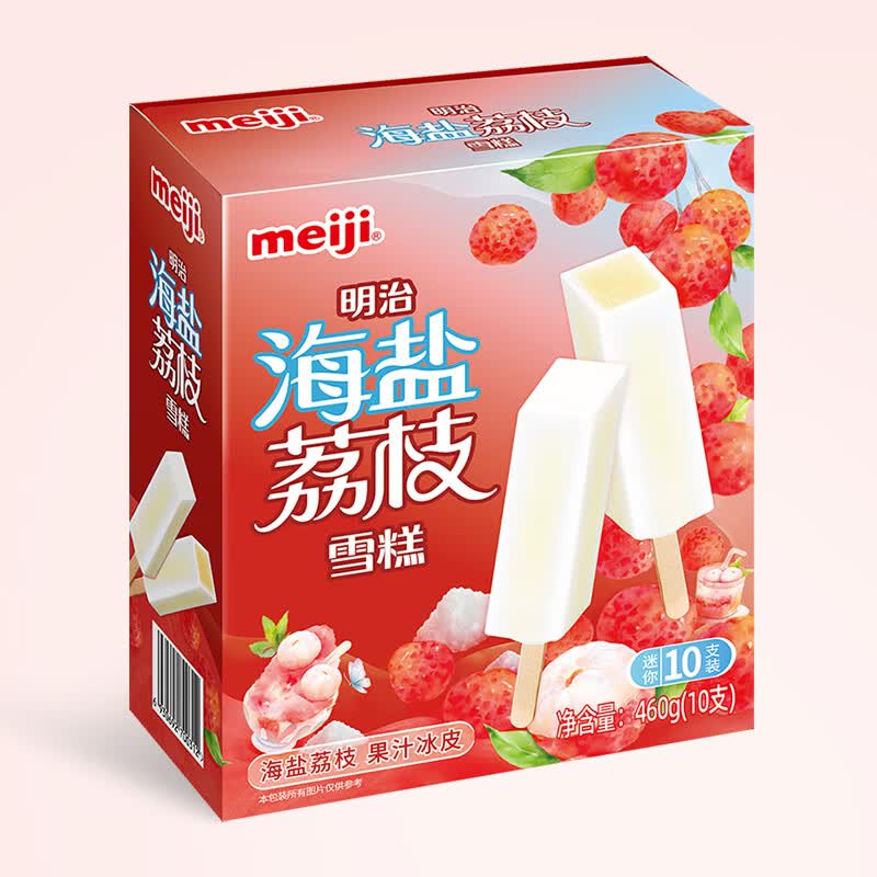 明治 海盐荔枝雪糕 46g*10支 彩盒装 12.71元 - 清风线报