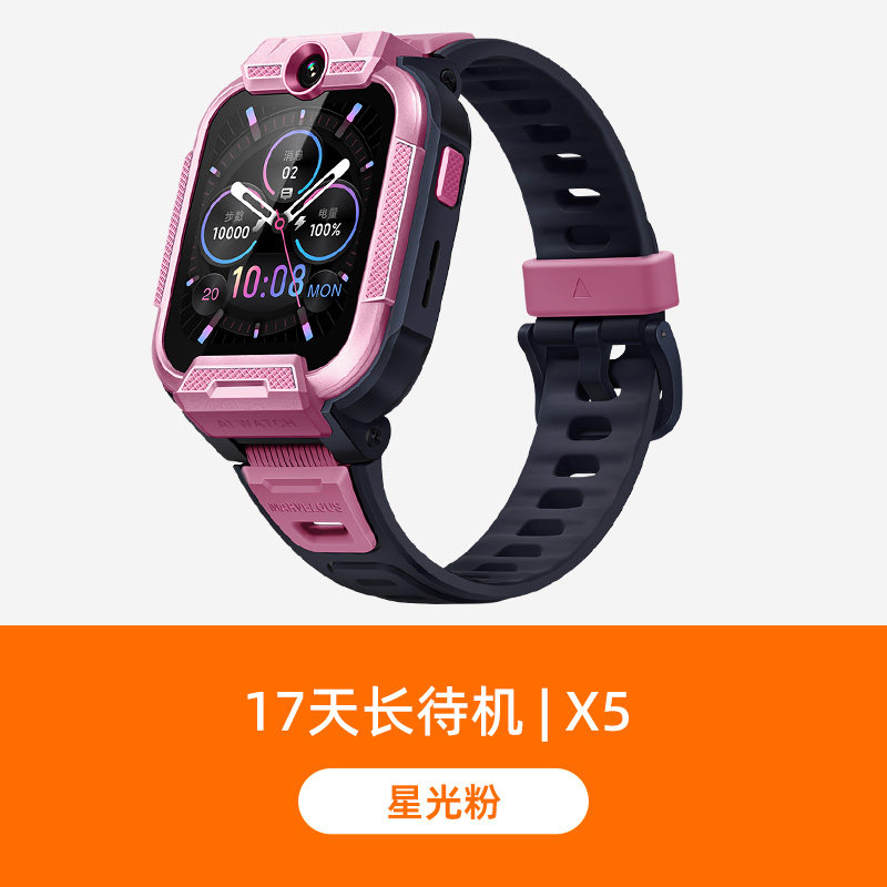 移动端：小寻 X3S 4G智能手表 (北斗、GPS) 349元（淘金币可抵4.29元起）