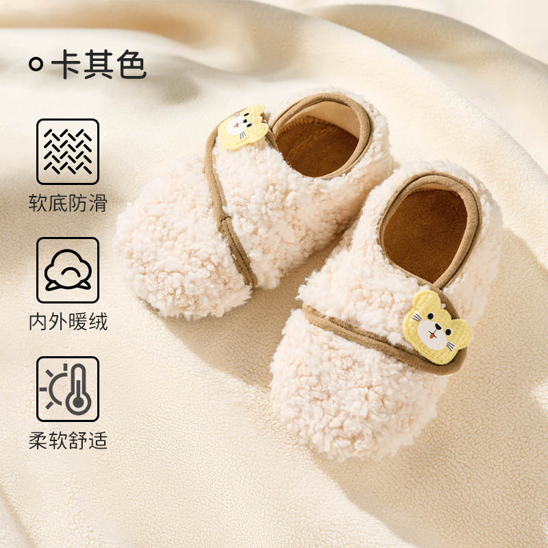欧孕 宝宝鞋袜秋冬婴儿鞋6到12个月软底防滑步前鞋室内居家地板鞋 19.8元（