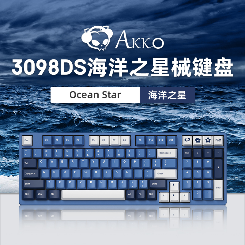 Akko 艾酷 3108DS正刻海洋之星有线机械键盘电竞游戏吃鸡绝地求生全尺寸办公笔记本台式 3098海洋之星-TTC金粉轴 99元