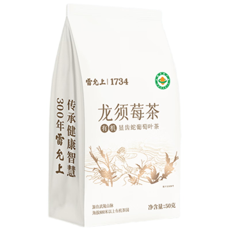 雷允上 龙须莓茶50g 特级有机藤茶 高黄酮 49.90元包邮（需试用）