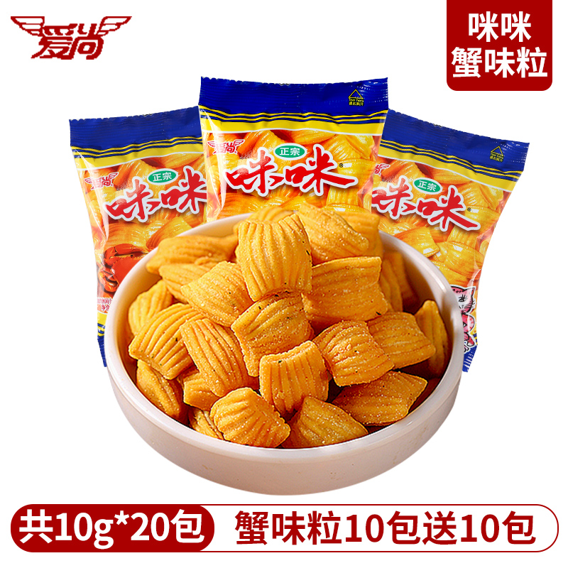 爱尚 咪咪虾条蟹味粒720g 20包 5.76元