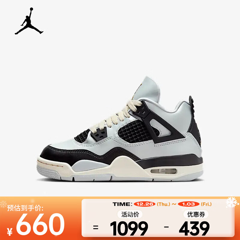 NIKE 耐克 AIR JORDAN 4 RETRO 通用款篮球鞋 FZ8585-070 659.4元