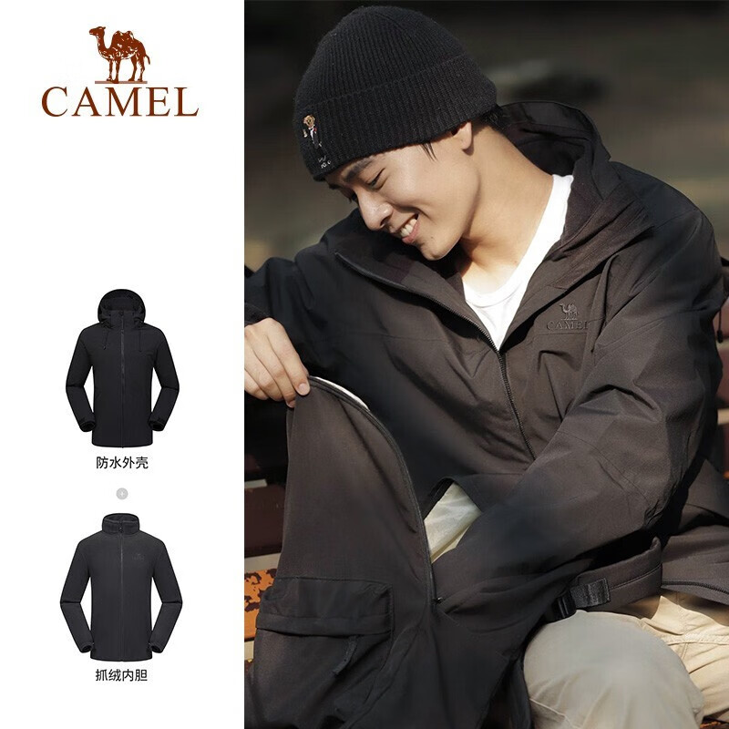 CAMEL 骆驼 A1W231117X 男款冲锋衣 499元