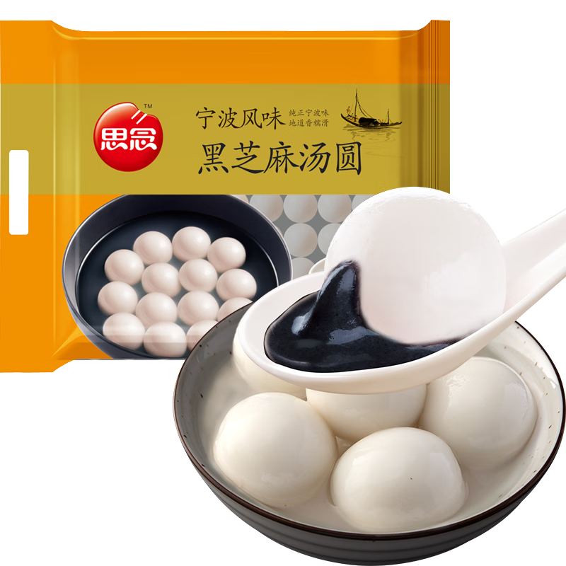 plus：思念 宁波风味 黑芝麻汤圆 1kg/84只 14.72元