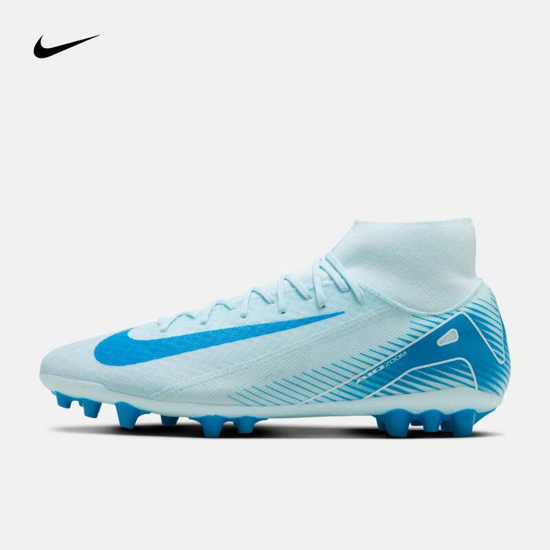 移动端、京东百亿补贴：NIKE 耐克 MERCURIAL SUPERFLY 10 男款足球鞋 FQ8329-400 348元