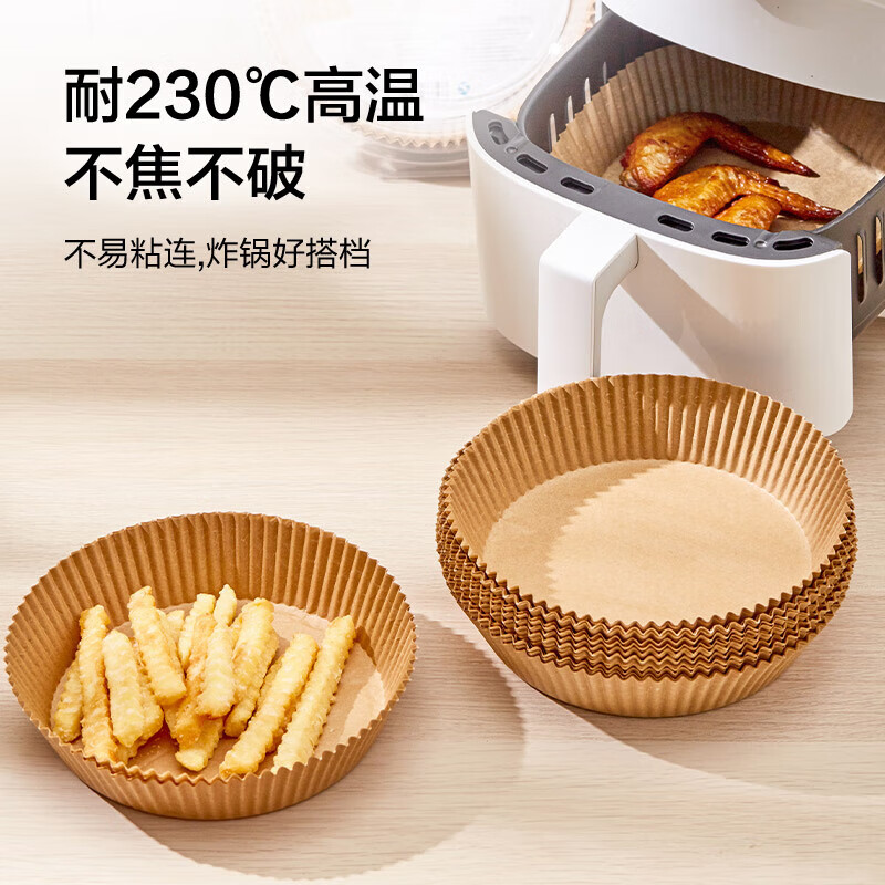京东京造 空气炸锅专用纸 烘焙烤箱垫纸硅油纸 适用3L以上炸锅 2.91元 - 86线报
