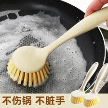tianzhu 添助 洗锅刷碗刷带柄 3把装 1.9元（需用券）
