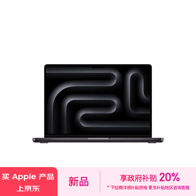 Apple 苹果 MacBook Pro 2024款 M4版 14英寸（M4 10+10核、16GB、1TB SSD、3024x1964、LED、1