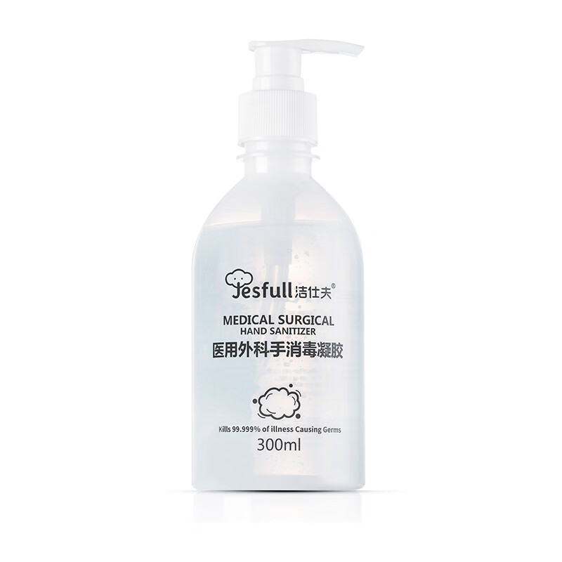 Jesfull 洁仕夫 免洗洗手液泡沫凝胶速干300ml*1瓶 1元