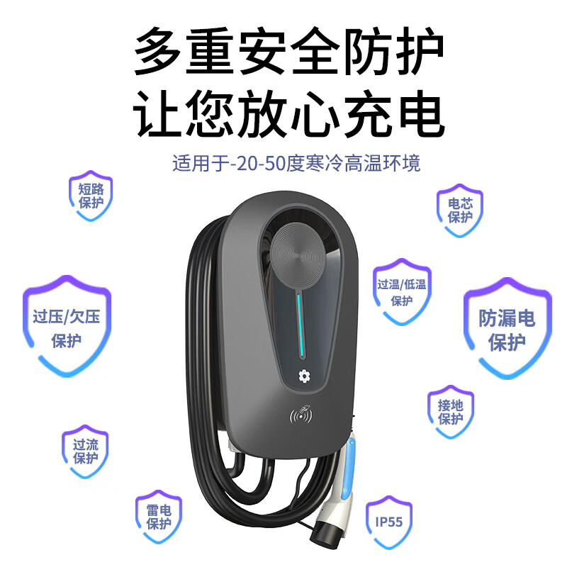 挚达 新能源汽车充电桩 探索者21KW蓝牙4G版 2164.74元