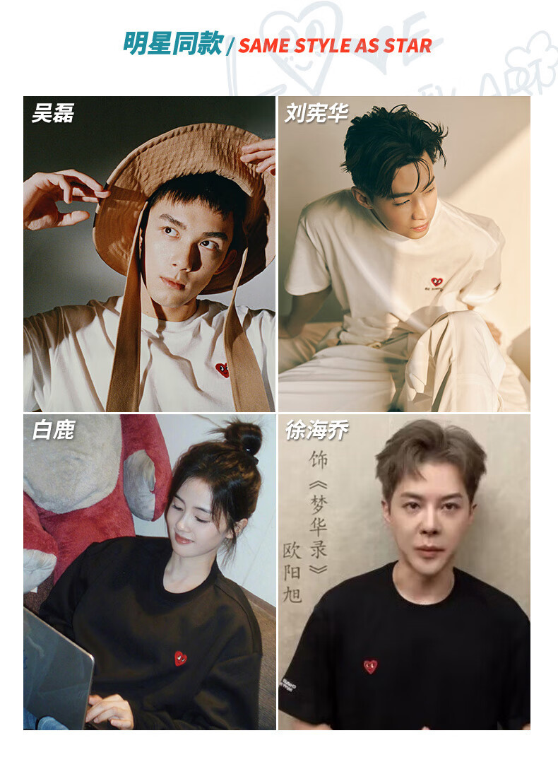 charles jangs happy heart 查尔斯桃心 男女同款纯棉玫瑰字母印花