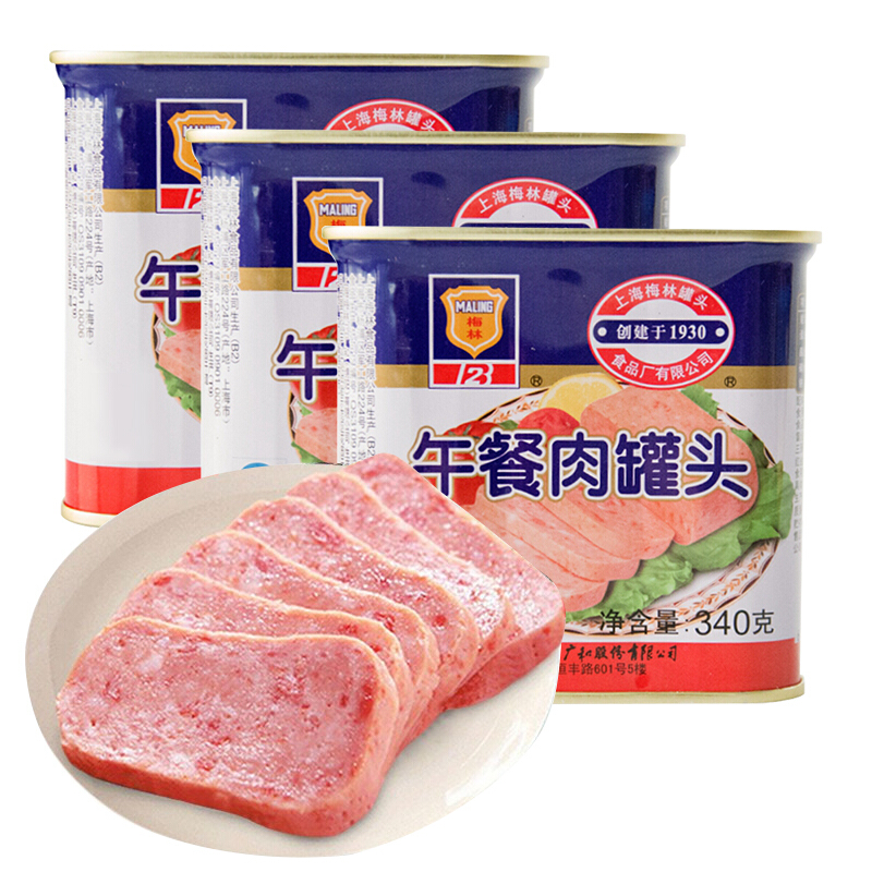 MALING 梅林B2 上海梅林午餐肉罐头 340g*3罐 （不掺鸡肉）餐饮优选火锅烧烤搭
