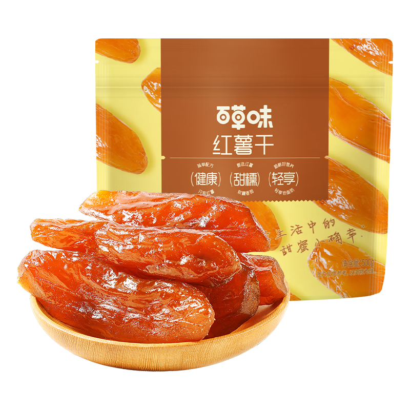 88VIP：百草味 红薯干500g 0添加无蔗糖 8.2元