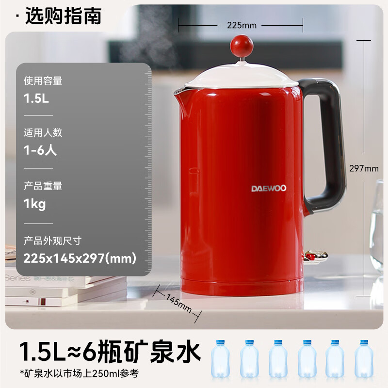 大宇 EK01 电热水壶 1.5L 304不锈钢 双模式煮水 触控 93.97元