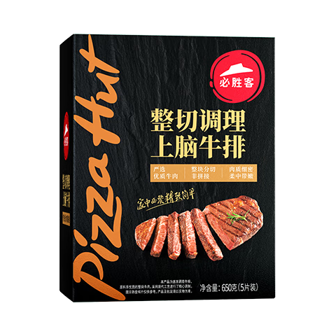 必胜客 黑椒牛排650g 盒*2（共10片）+原味鸡排270g*1袋（135g*2片）赠黑椒酱*10 1