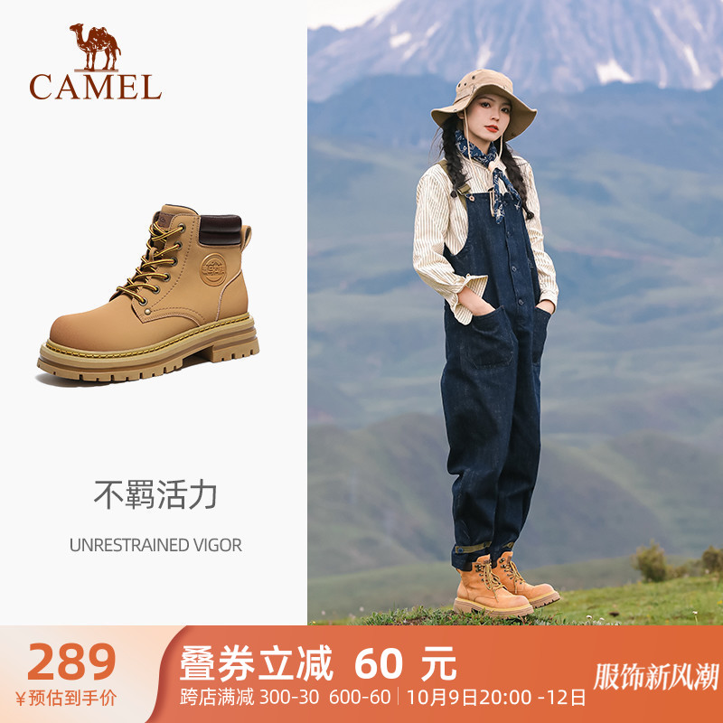 88VIP：CAMEL 骆驼 踢不烂大黄靴丁靴鞋 265.05元（需用券）