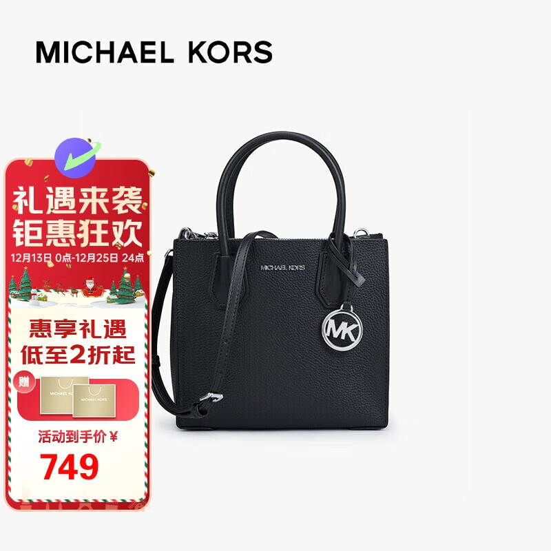 MICHAEL KORS 迈克·科尔斯 女士 MERCER风琴托特包 中号 ￥616.65