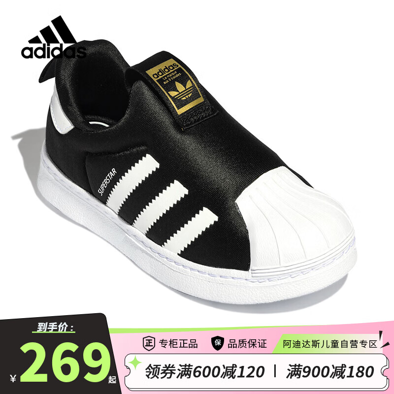 adidas 阿迪达斯 童鞋三叶草童鞋春秋款男女婴童软底贝壳头运动鞋 GX3233黑色 