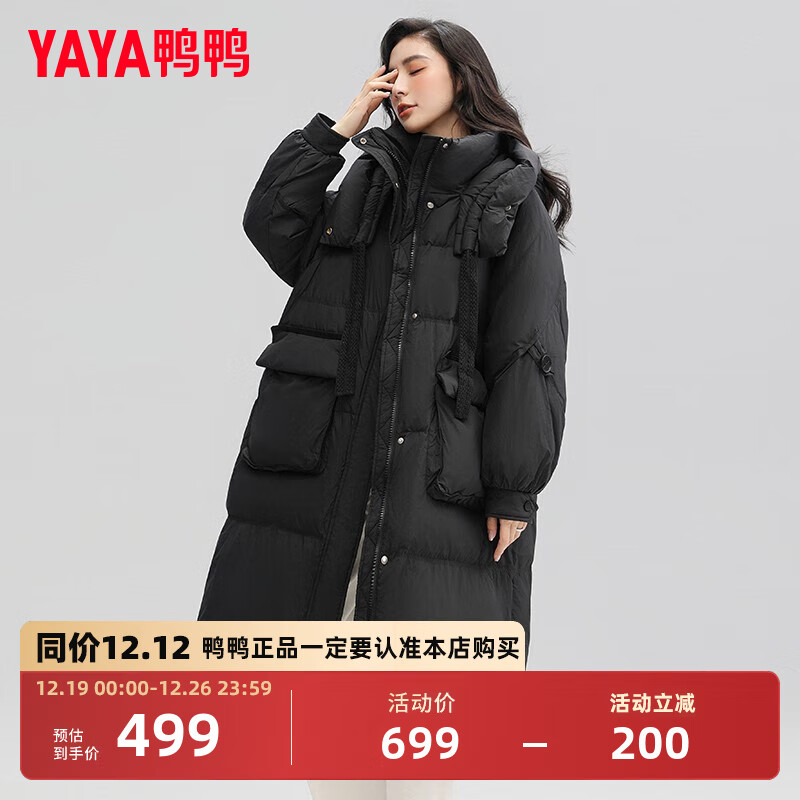 YAYA 鸭鸭羽绒服 鸭鸭（YAYA）羽绒服女冬季中款连帽韩版休闲保暖时尚潮流保