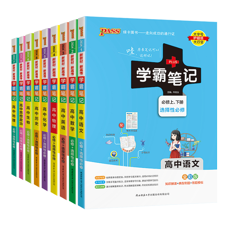 29日11点：《中小学课外读物》（任选一册） 1.1元包邮（需用券）