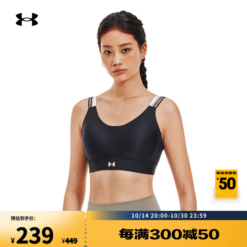 安德玛 UNDERARMOUR）春夏Infinity 2.0女子罗纹小8bra拳击训练运动内衣-中强度13854