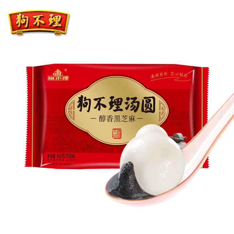 狗不理 汤圆 黑芝麻馅 450g 15粒 7.67元（需用券）