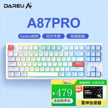 Dareu 达尔优 A87 Pro 机械键盘 87键 天空轴V3 449元