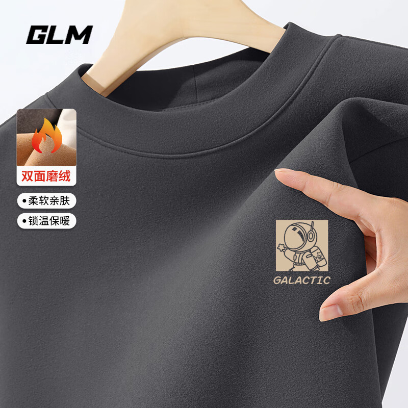 GLM 卫衣 加绒加厚款+摇粒绒外套*2 59.9元