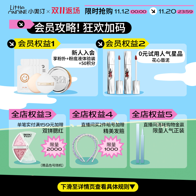 小奥汀 Little Ondine 双头定型水眉笔染眉膏持久上色防水不脱色眉笔 44元（需