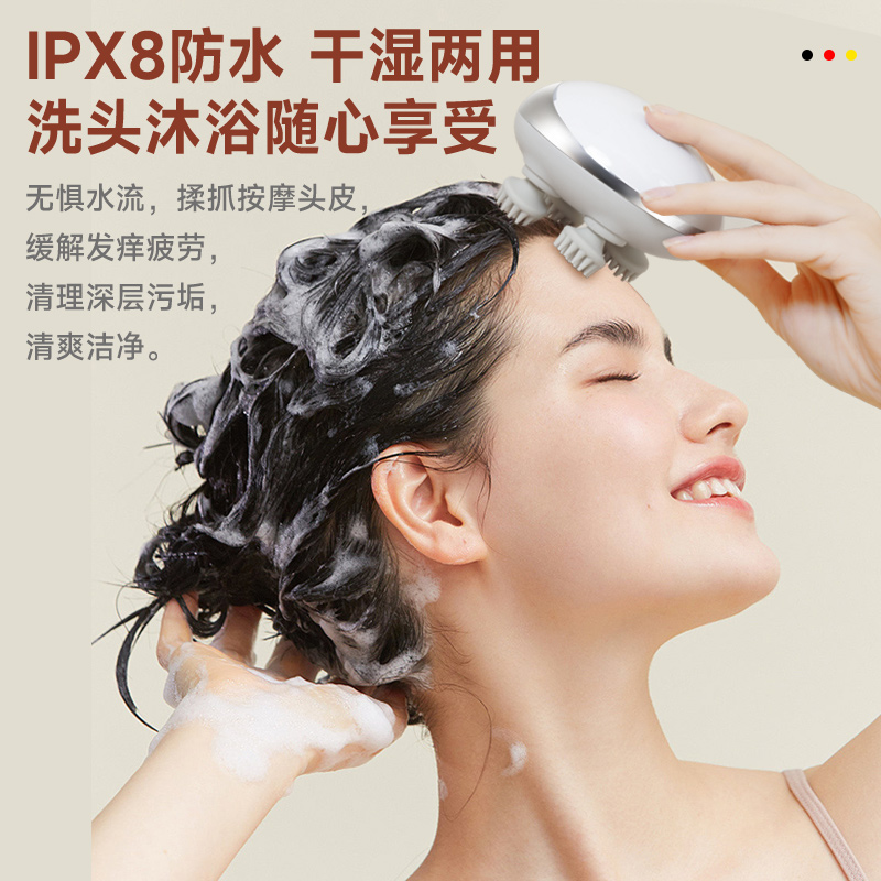 Gerllo 德国电动洗头刷按摩头皮硅胶梳子头部专用男女士洗发神器 135.85元（