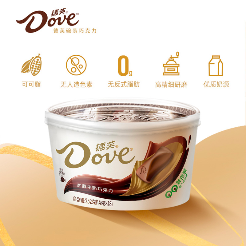 Dove 德芙 丝滑牛奶巧克力252gx3碗组合装休闲实惠囤货零食品小吃货糖果 82.65